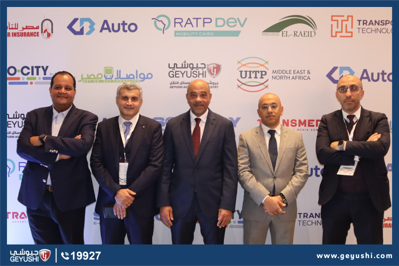 اقامة مؤتمر الاتحاد الدولى UTIP للنقل العام والمواصلات بمصر برعاية شركة جيوشي لصناعة وسائل النقل
